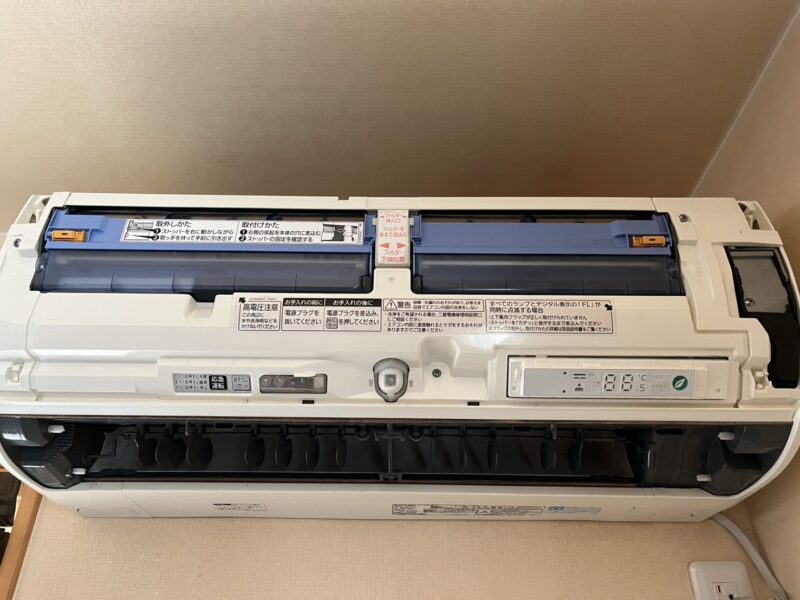 エアコンクリーニング