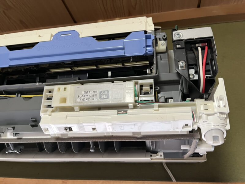 三菱お掃除機能付きエアコンクリーニング